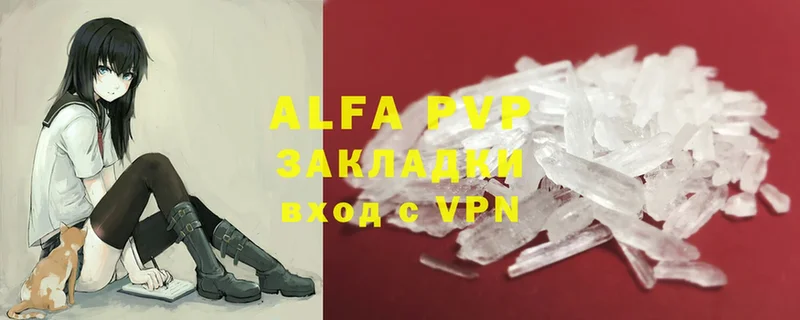 купить   Кашира  A-PVP крисы CK 