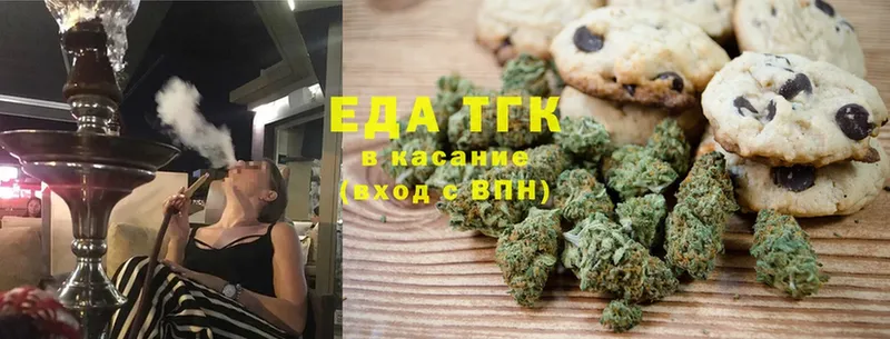 Canna-Cookies марихуана  kraken маркетплейс  Кашира 