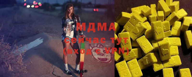 закладки  Кашира  МДМА Molly 